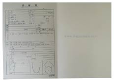 ［인쇄］진료차트홀더  레자크지180g-2,000장